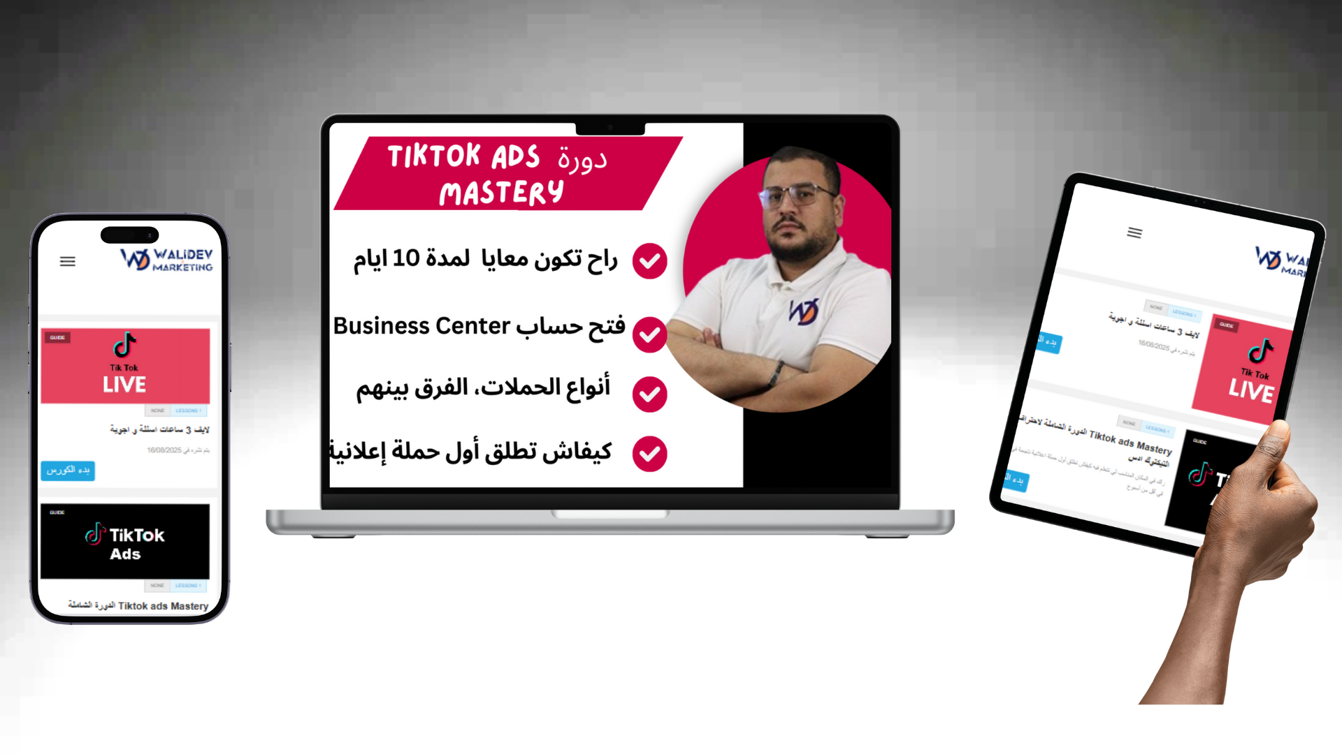 الدعم الفني في telegram (2)